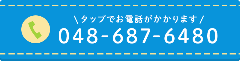 content_phone_sp.png